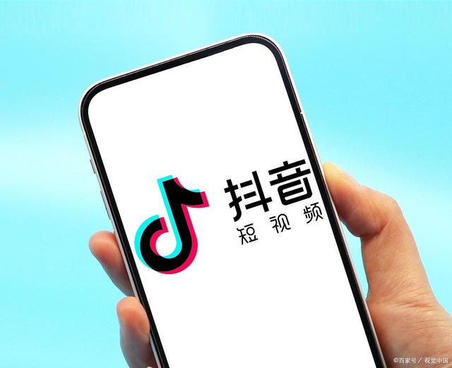策略